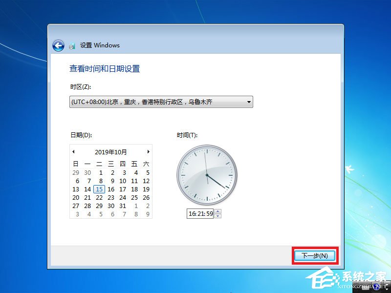 U盘安装原版win7系统方法