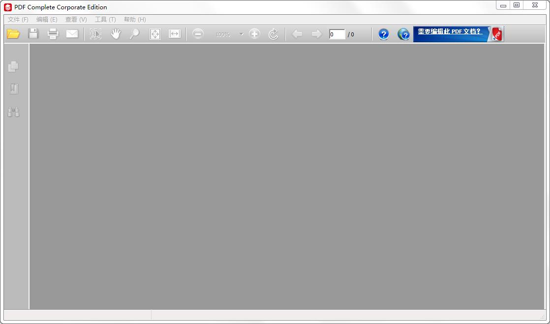 PDF Complete