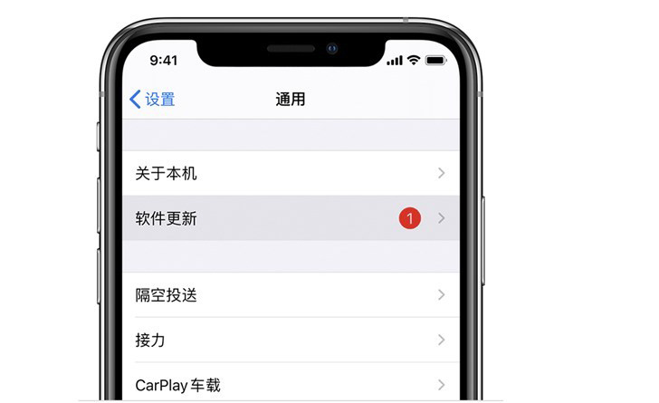 苹果要求2012年及以前旧设备尽快升级软
