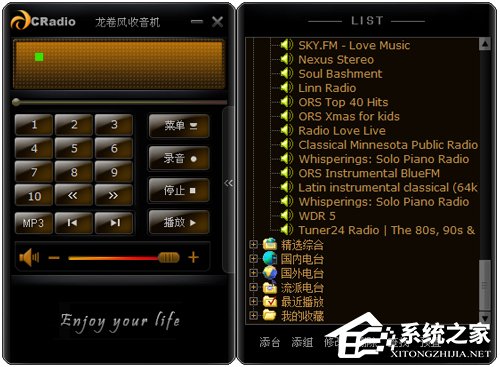 网络收音机哪个好？