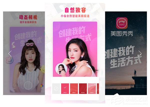 美图秀秀和简拼哪个更好用？