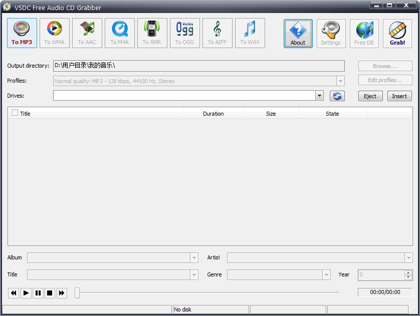 VSDC Free Audio CD Grabber