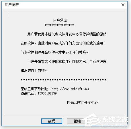 快乐五笔