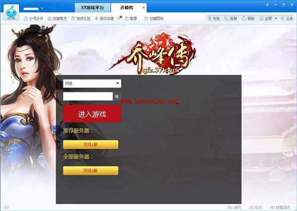游戏盒子哪个好用?