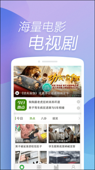 360手机浏览器和手机QQ浏览器哪个好？