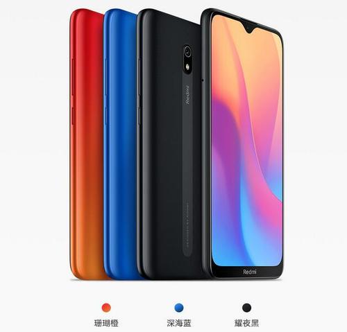 红米8A好不好？