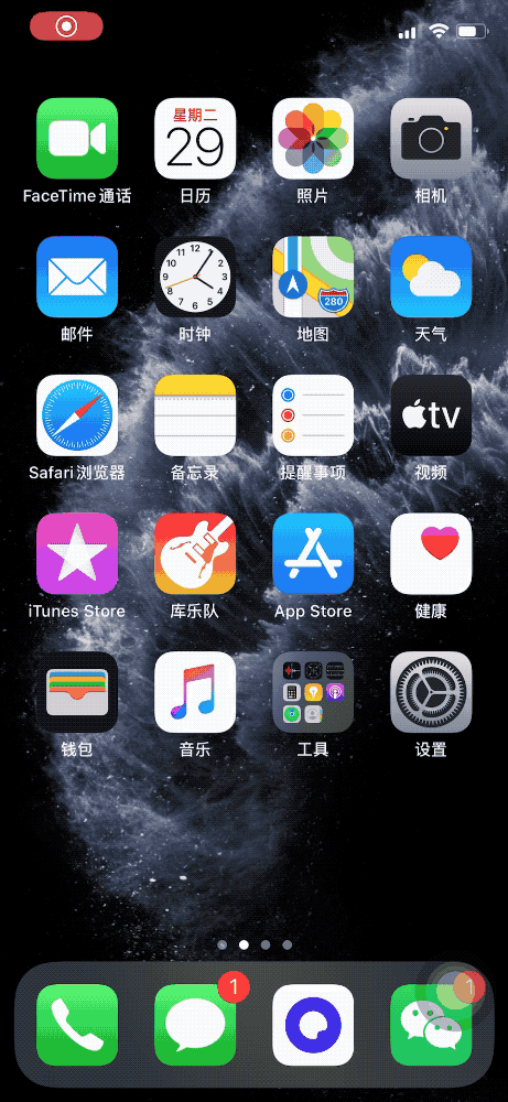 iOS 13.2要不要更新？iOS 13.2体验评测