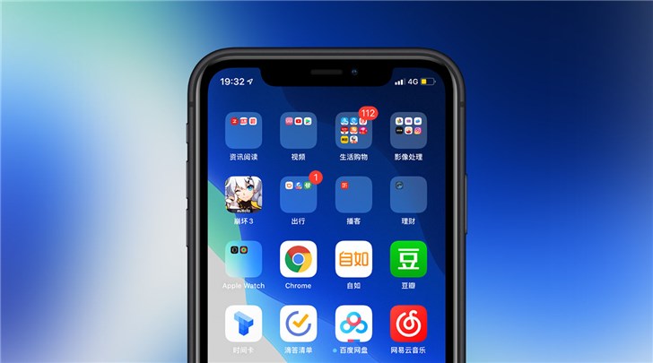iOS 13.2要不要更新？iOS 13.2体验评测
