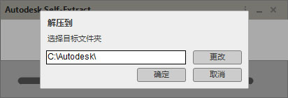 AutoCAD 2018