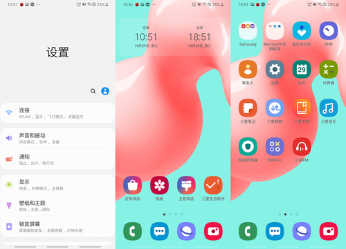三星M30s怎么样？