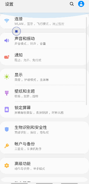 三星M30s怎么样？