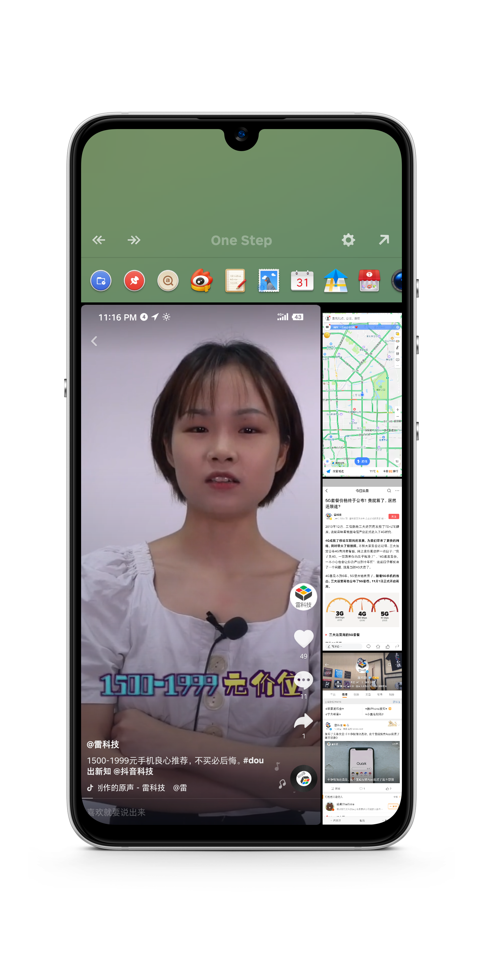 坚果Pro 3怎么样?