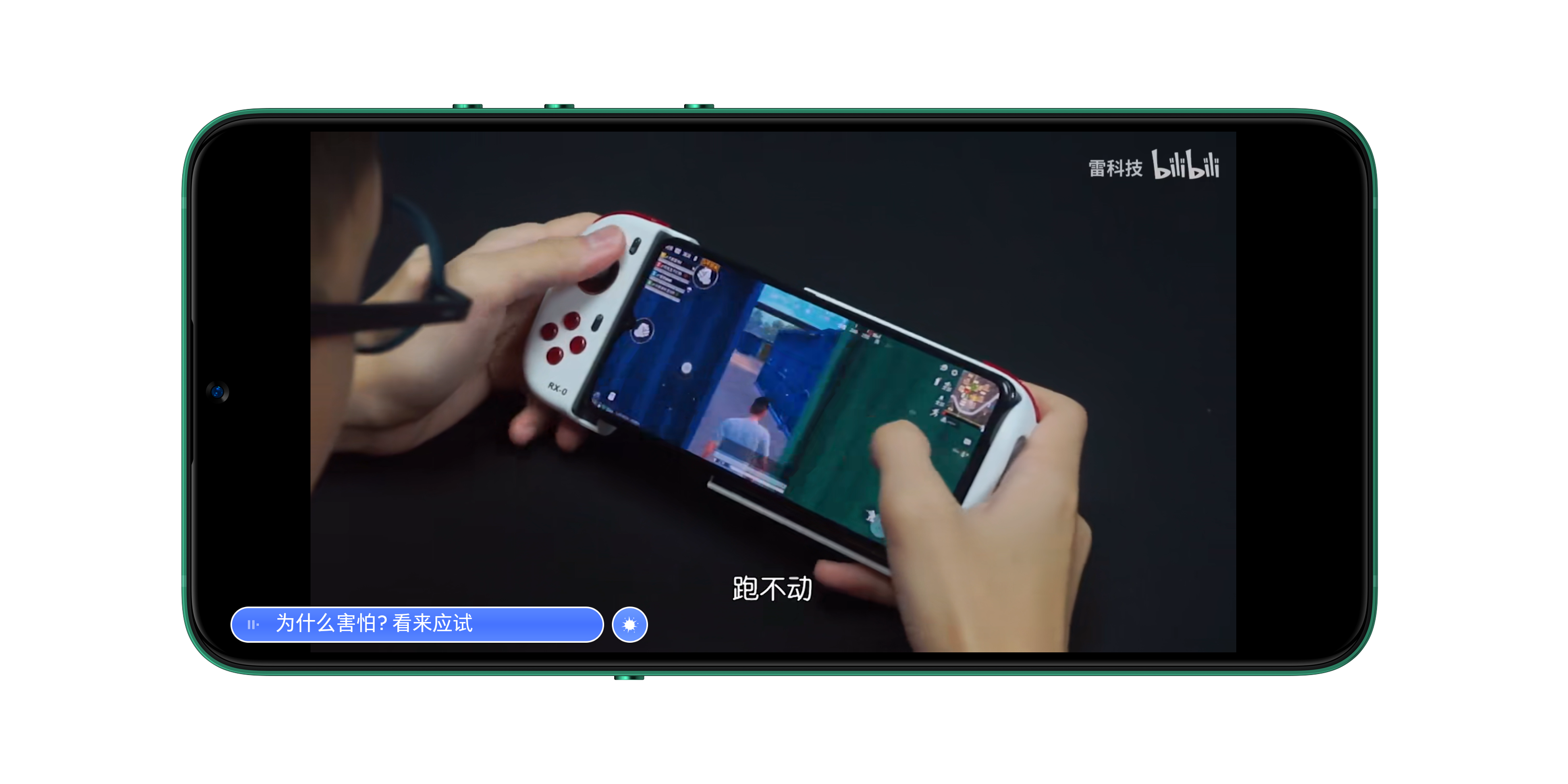 坚果Pro 3怎么样?