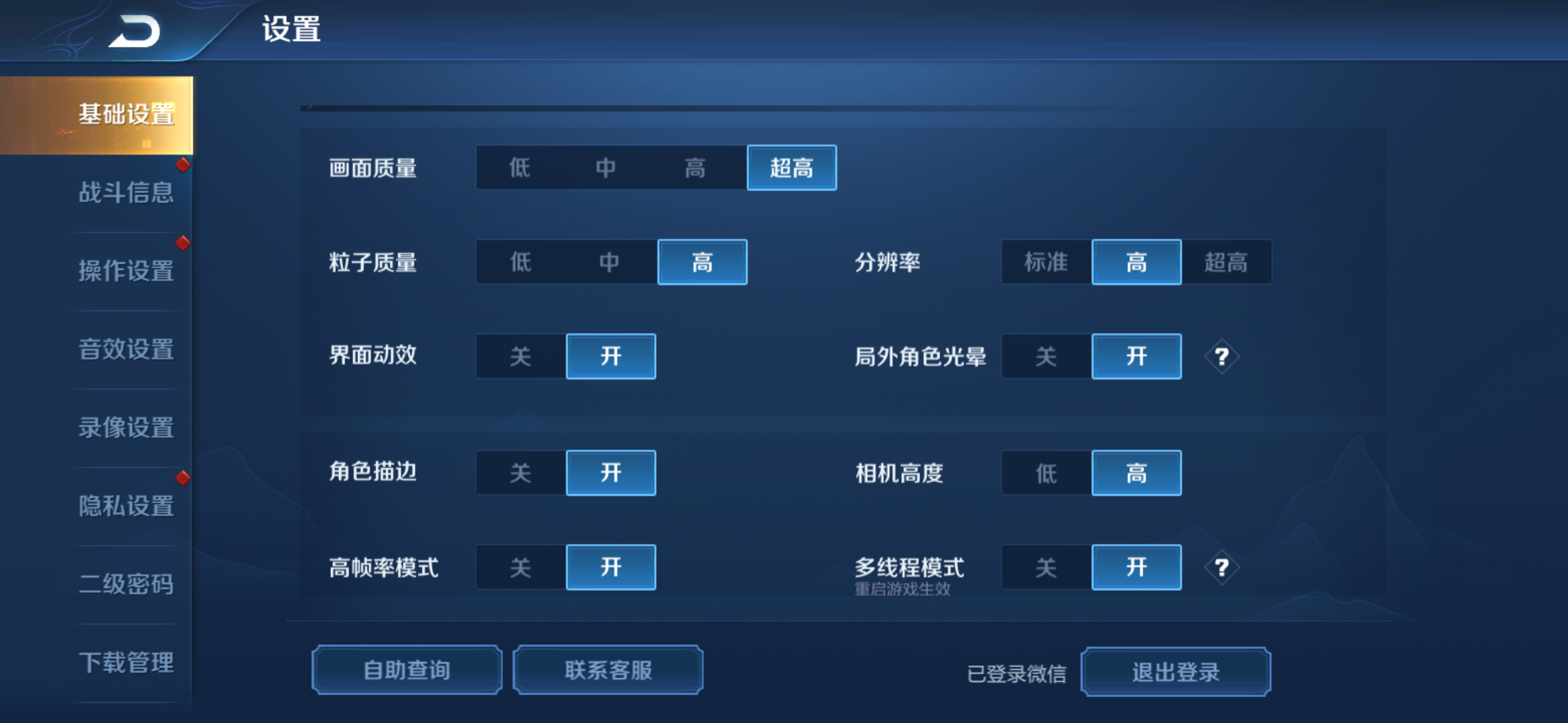 OPPO K5怎么样？