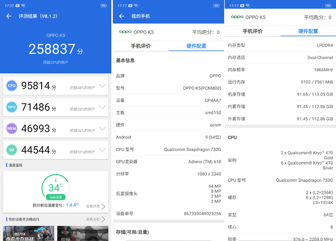 OPPO K5怎么样？