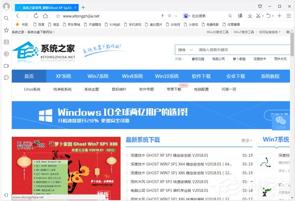 傲游浏览器好还是QQ浏览器好？