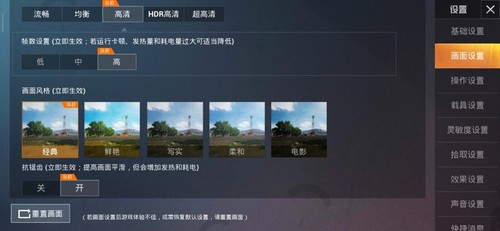 小米CC9 Pro好不好？