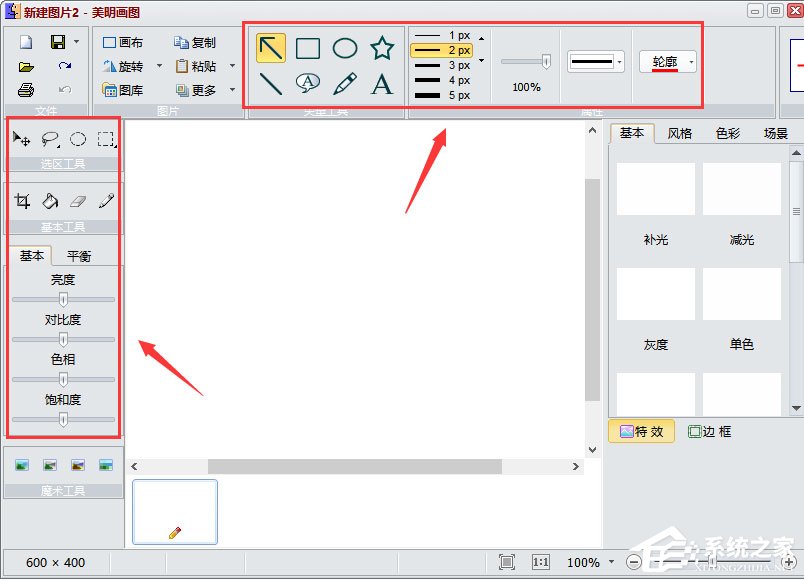 美明画图