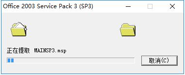 Office 2003 SP3