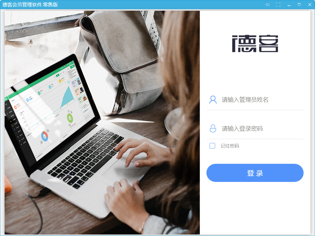 收银软件哪个好用?