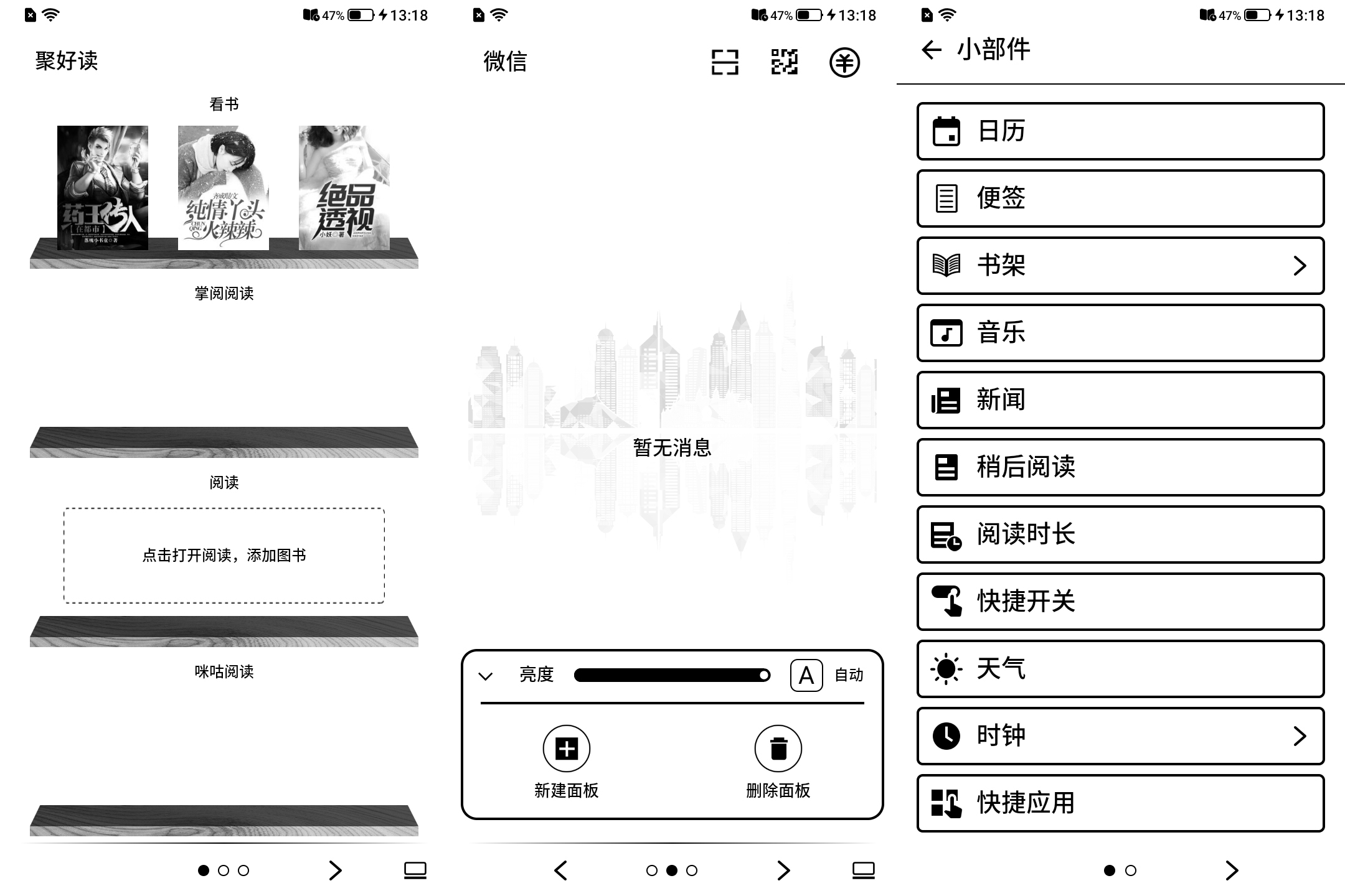 海信A5好不好?