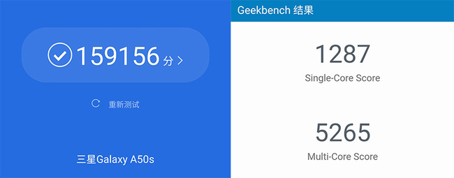 三星A50s怎么样？