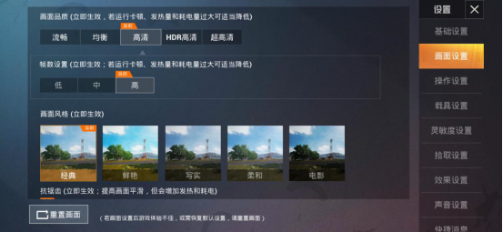 三星A50s好不好？
