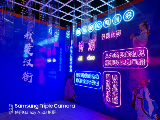 三星A50s好不好？