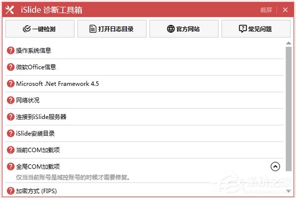 PPT制作用什么插件？