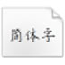 http://xitongzhijia.mg188.cn/lib/img3/allimg/191114/98-191114163Z00.jpg