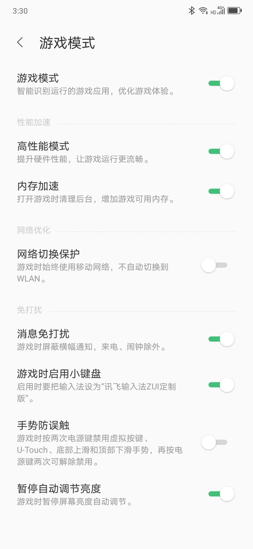 联想Z6 Pro 5G版怎么样？