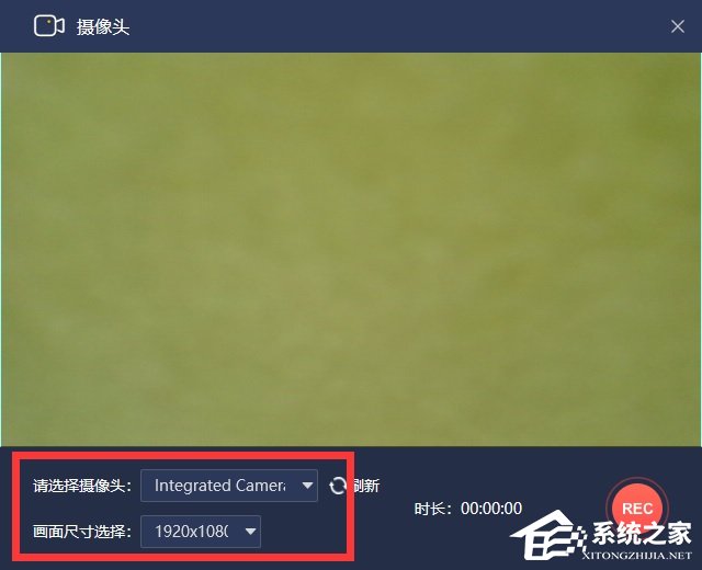 电脑摄像头录像怎么录?