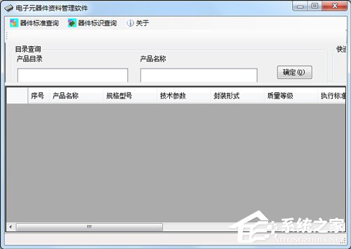 资料软件哪个好用？