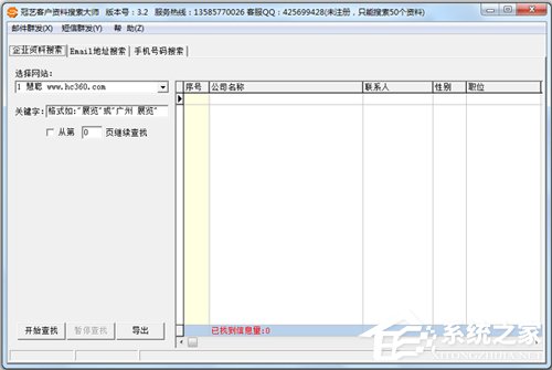 资料软件哪个好用？