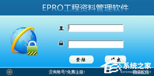资料软件哪个好用？
