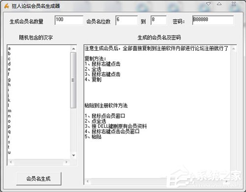 爬虫软件哪个好用？