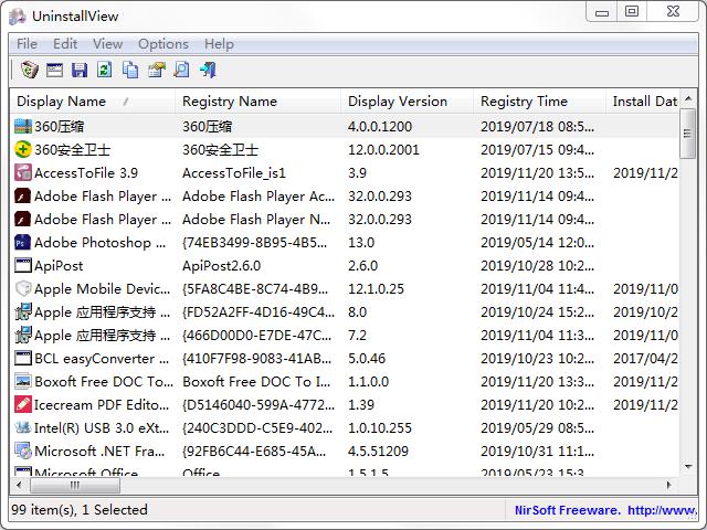 UninstallView