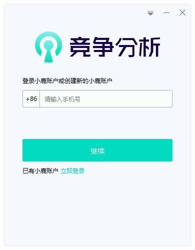 竞价软件哪个好用？
