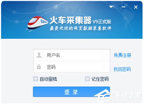 小说采集器有哪些？