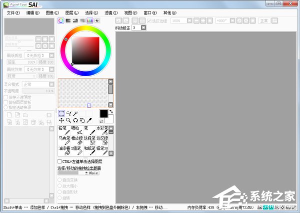 手绘软件有哪些？