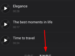 快剪辑如何录音？添加录音的方法