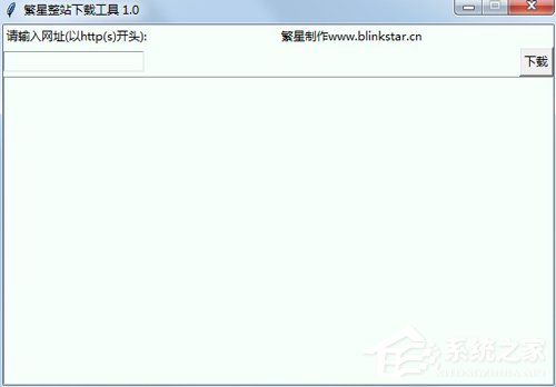 整站下载器哪个好用？