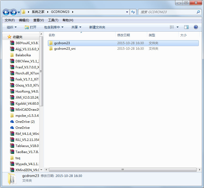 dvd驱动器