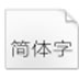 http://xitongzhijia.mg188.cn/lib/img3/allimg/191122/98-1911221416280.jpg