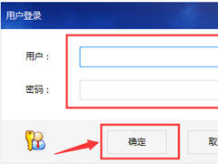 共享文件夹加密超级大师如何打开加密文件夹？