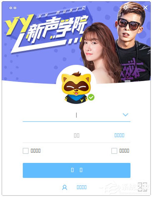 游戏语音软件有哪些？