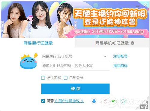 游戏语音软件有哪些？