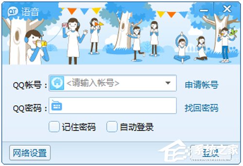 游戏语音软件有哪些？