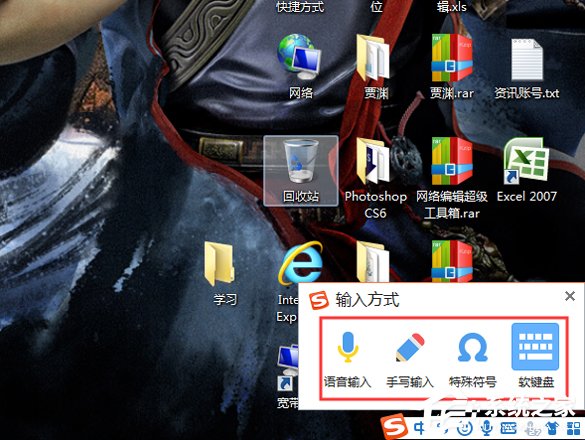 搜狗输入法怎么调整输入方式?