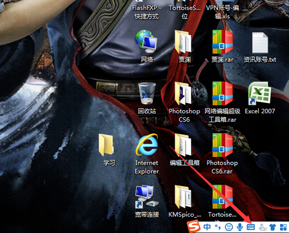 搜狗输入法怎么调整输入方式?
